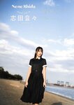 STRiKE！ 8回表 2022.12.16 横野すみれ 南みゆか 鈴木優香 杉本愛美莉 志田音々