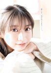 [Gekkan Shonen Champion] 月刊少年チャンピオン 2023 No.02 モーニング娘。’23 牧野真莉愛 もいちゃん