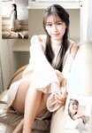 [Gekkan Shonen Champion] 月刊少年チャンピオン 2023 No.02 モーニング娘。’23 牧野真莉愛 もいちゃん