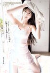 [Gekkan Shonen Champion] 月刊少年チャンピオン 2023 No.02 モーニング娘。’23 牧野真莉愛 もいちゃん