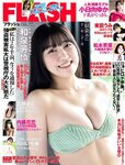 [FLASH] 2023.02.21 No.1677 和泉芳怜 小日向ゆか 東雲うみ 高橋きら 弓川いち華