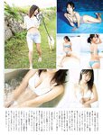 [FLASH] 2023.02.21 No.1677 和泉芳怜 小日向ゆか 東雲うみ 高橋きら 弓川いち華