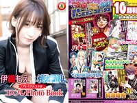 [Shonen Champion] 2021 No.47