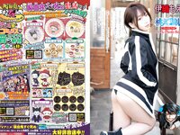 [Shonen Champion] 2021 No.47