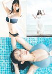 [Weekly Playboy] 2023.02.27 No.08-09 菊地姫奈 鈴原すず 長山莉々 小坂井祐莉絵 山田せいあ 鈴木Mob