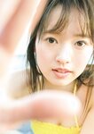 [Weekly Playboy] 2023.02.27 No.08-09 菊地姫奈 鈴原すず 長山莉々 小坂井祐莉絵 山田せいあ 鈴木Mob