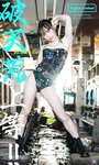 [Weekly Playboy] 2023.02.27 No.08-09 菊地姫奈 鈴原すず 長山莉々 小坂井祐莉絵 山田せいあ 鈴木Mob