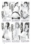 [Weekly Playboy] 2023.02.27 No.08-09 菊地姫奈 鈴原すず 長山莉々 小坂井祐莉絵 山田せいあ 鈴木Mob