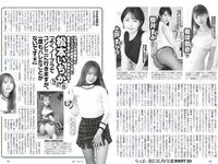 [Weekly Playboy] 2023.02.27 No.08-09 菊地姫奈 鈴原すず 長山莉々 小坂井祐莉絵 山田せいあ 鈴木Mob