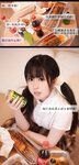 [COSPLAY] 虎森森 狗狗剧情