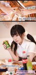 [COSPLAY] 虎森森 狗狗剧情