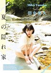STRiKE！ 7回表 2022.07.26 田中美久 HKT48 あまつまりな 松下玲緒奈 船井美玖 由良ゆら