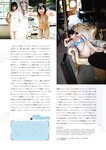 STRiKE！ 7回表 2022.07.26 田中美久 HKT48 あまつまりな 松下玲緒奈 船井美玖 由良ゆら