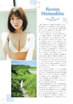 STRiKE！ 7回表 2022.07.26 田中美久 HKT48 あまつまりな 松下玲緒奈 船井美玖 由良ゆら
