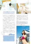 STRiKE！ 7回表 2022.07.26 田中美久 HKT48 あまつまりな 松下玲緒奈 船井美玖 由良ゆら