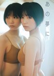 STRiKE！ 7回表 2022.07.26 田中美久 HKT48 あまつまりな 松下玲緒奈 船井美玖 由良ゆら