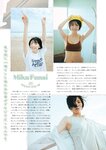 STRiKE！ 7回表 2022.07.26 田中美久 HKT48 あまつまりな 松下玲緒奈 船井美玖 由良ゆら