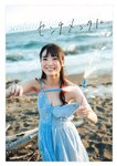 STRiKE！ 7回表 2022.07.26 田中美久 HKT48 あまつまりな 松下玲緒奈 船井美玖 由良ゆら