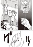 週刊大衆 2023年2月20日号[雑誌] - 週刊大衆編集部