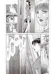 週刊大衆 2023年2月20日号[雑誌] - 週刊大衆編集部