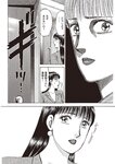 週刊大衆 2023年2月20日号[雑誌] - 週刊大衆編集部