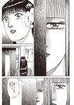 週刊大衆 2023年2月20日号[雑誌] - 週刊大衆編集部