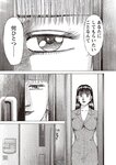 週刊大衆 2023年2月20日号[雑誌] - 週刊大衆編集部