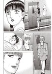 週刊大衆 2023年2月20日号[雑誌] - 週刊大衆編集部