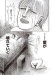 週刊大衆 2023年2月20日号[雑誌] - 週刊大衆編集部