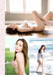 週刊大衆 2023年2月20日号[雑誌] - 週刊大衆編集部