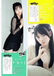 [Big Comic Spirits] 週刊ビッグコミックスピリッツ 2023.02.20 No.10