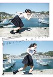 [Shonen Magazine] 2021 No.44