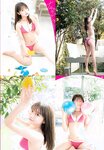 [Weekly Shonen Champion] 週刊少年チャンピオン 2023.02.09 No.09 まるぴ