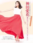 [FRIDAY] 2023.02.17 足立梨花 くろがねさら 神田愛花 天野きき 北向珠夕 斎藤愛莉 サーシャ 葵成美