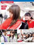 [FRIDAY] 2023.02.17 足立梨花 くろがねさら 神田愛花 天野きき 北向珠夕 斎藤愛莉 サーシャ 葵成美