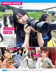 [FRIDAY] 2023.02.17 足立梨花 くろがねさら 神田愛花 天野きき 北向珠夕 斎藤愛莉 サーシャ 葵成美