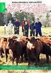 週刊ポスト 2023年 2月10日･17日号 [雑誌]