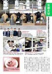 週刊ポスト 2023年 2月10日･17日号 [雑誌]