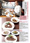 週刊ポスト 2023年 2月10日･17日号 [雑誌]