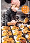 週刊ポスト 2023年 2月10日･17日号 [雑誌]