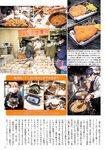 週刊ポスト 2023年 2月10日･17日号 [雑誌]