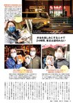 週刊ポスト 2023年 2月10日･17日号 [雑誌]