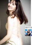 週刊ポスト 2023年 2月10日･17日号 [雑誌]