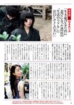 週刊ポスト 2023年 2月10日･17日号 [雑誌]