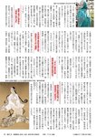 週刊ポスト 2023年 2月10日･17日号 [雑誌]