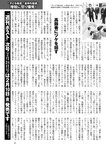 週刊ポスト 2023年 2月10日･17日号 [雑誌]