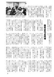 週刊ポスト 2023年 2月10日･17日号 [雑誌]
