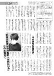 週刊ポスト 2023年 2月10日･17日号 [雑誌]