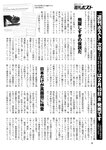 週刊ポスト 2023年 2月10日･17日号 [雑誌]