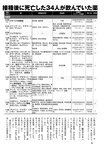 週刊ポスト 2023年 2月10日･17日号 [雑誌]